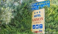 Ammon Garden Hotel, Magán szállás a községben Pefkohori, Görögország